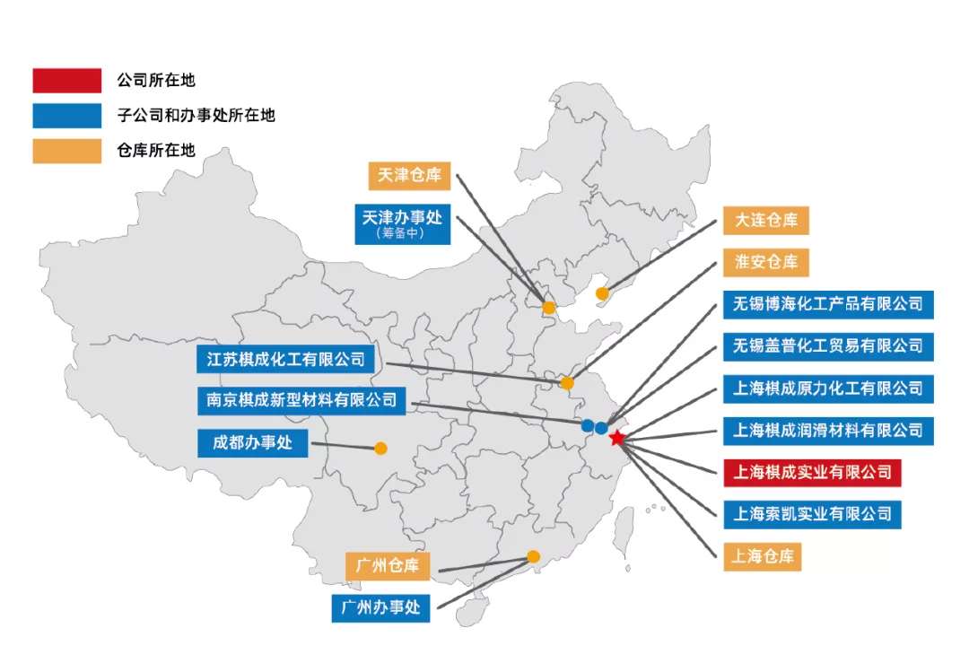 砥礪二十載 揚帆再起航 | 熱烈祝賀上海棋成實業(yè)有限公司成立二十周年!