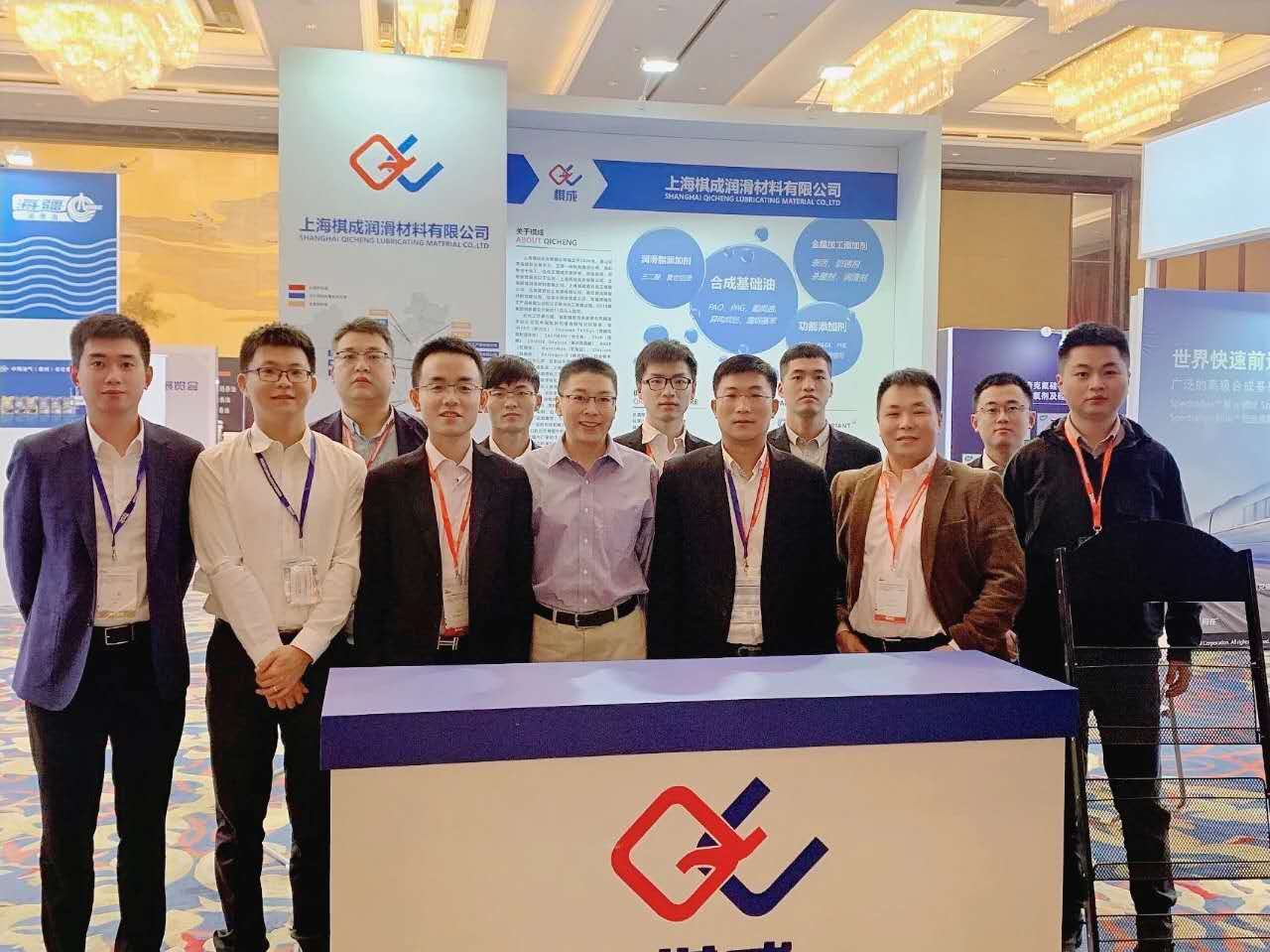 砥礪二十載 揚帆再起航 | 熱烈祝賀上海棋成實業(yè)有限公司成立二十周年!