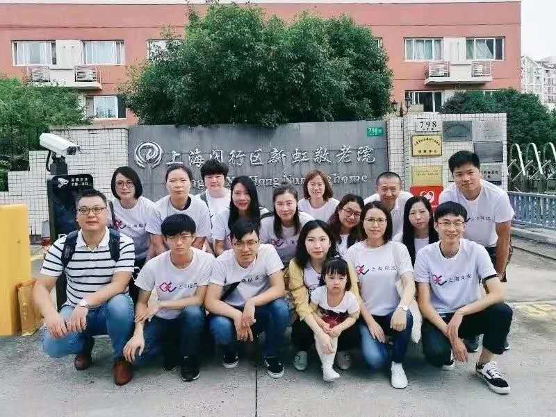 砥礪二十載 揚帆再起航 | 熱烈祝賀上海棋成實業(yè)有限公司成立二十周年!